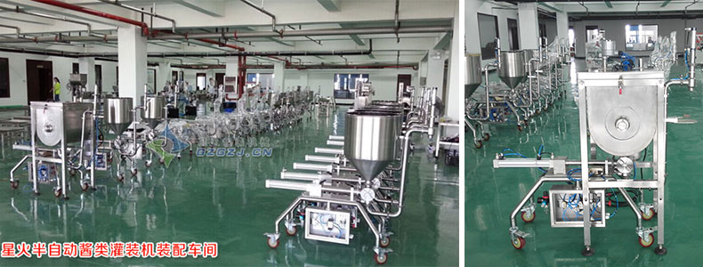 半自动瓶装酱料灌装机装配车间图
