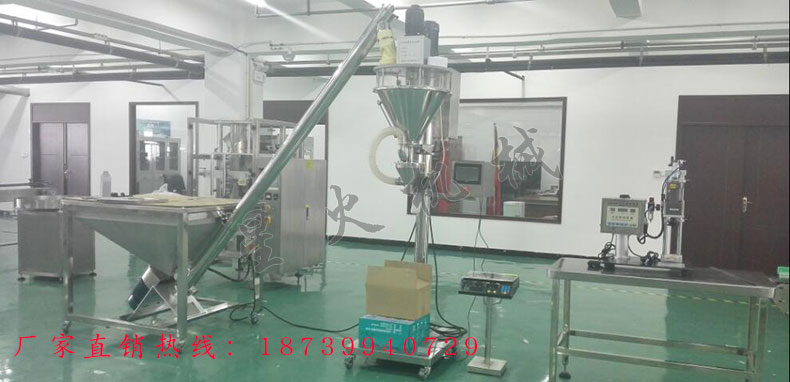 消防粉灌装生产线-灭火器干粉灌装生产线