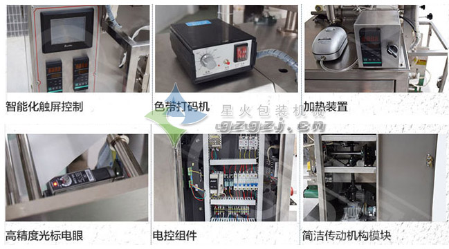 小袋甜面酱乐鱼平台注册登录设备细节