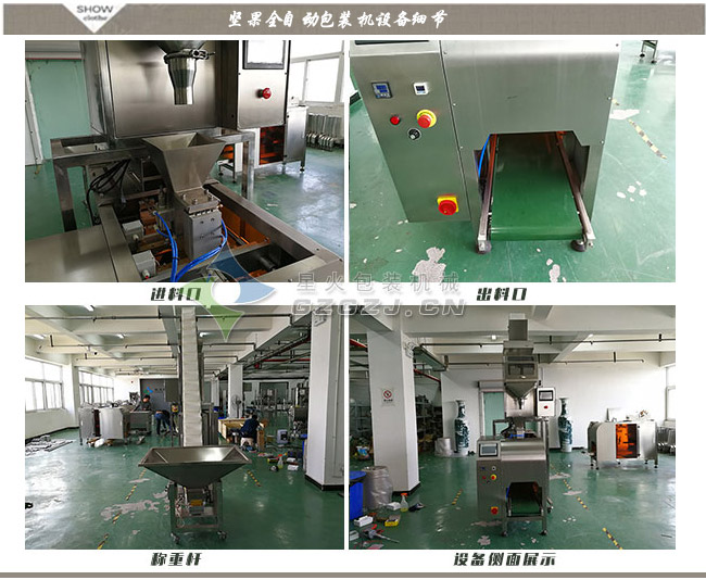 坚果全乐鱼平台注册登录