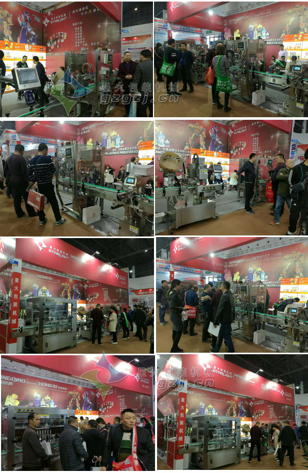 星火包装机械参加糖酒会