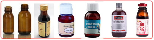 止咳糖浆灌装生产线样品