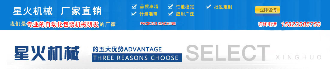 选择星火天津乐鱼平台注册登录的理由？